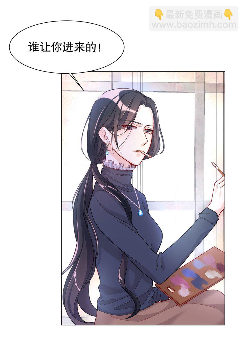 010 你穿什么都好看-第10话