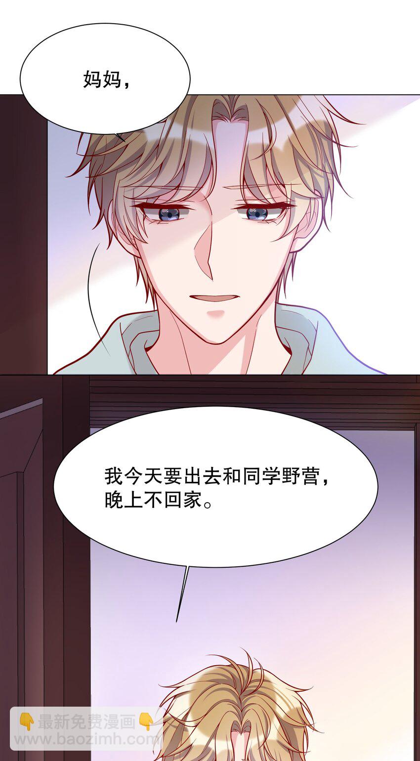 010 你穿什么都好看-第10话