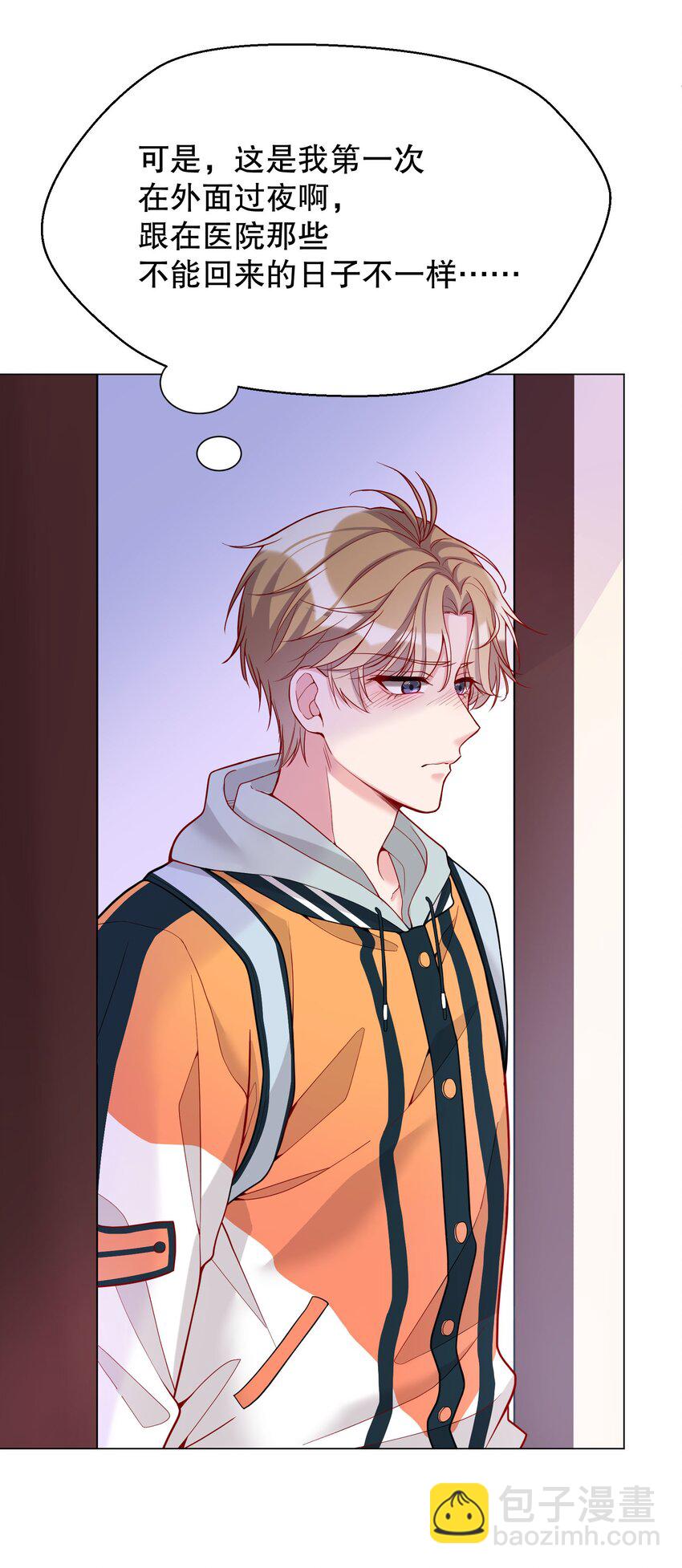 010 你穿什么都好看-第10话