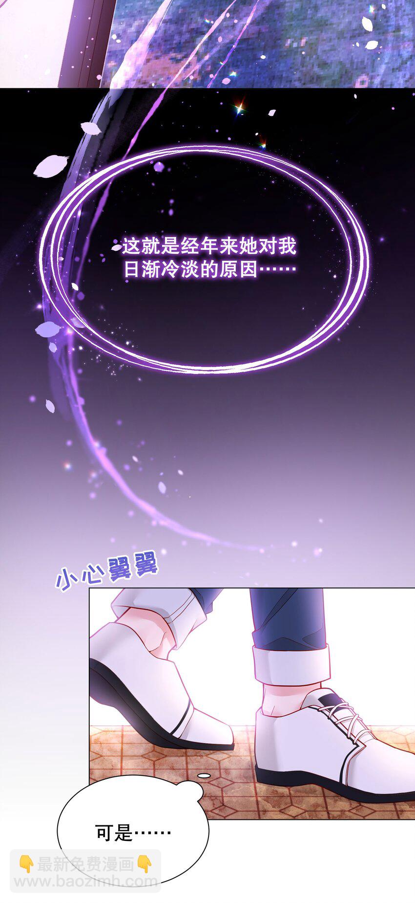 010 你穿什么都好看-第10话