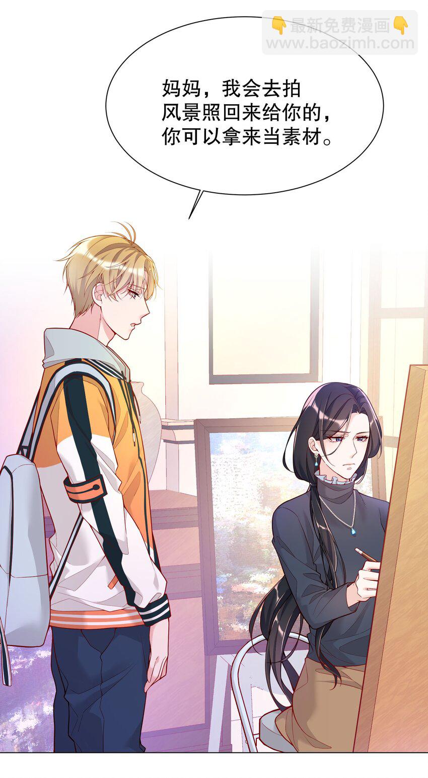 010 你穿什么都好看-第10话