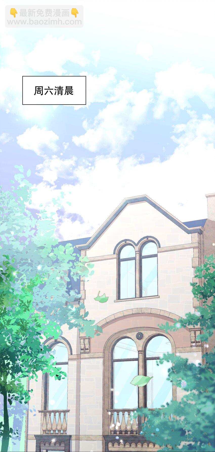 010 你穿什么都好看-第10话