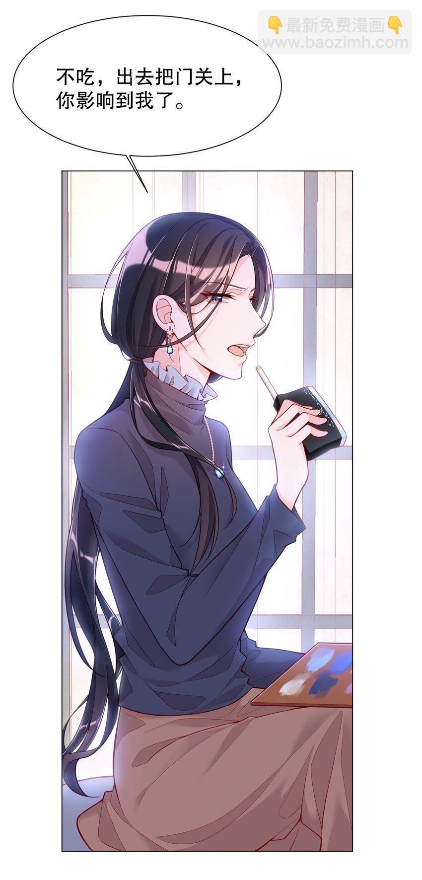 010 你穿什么都好看-第10话