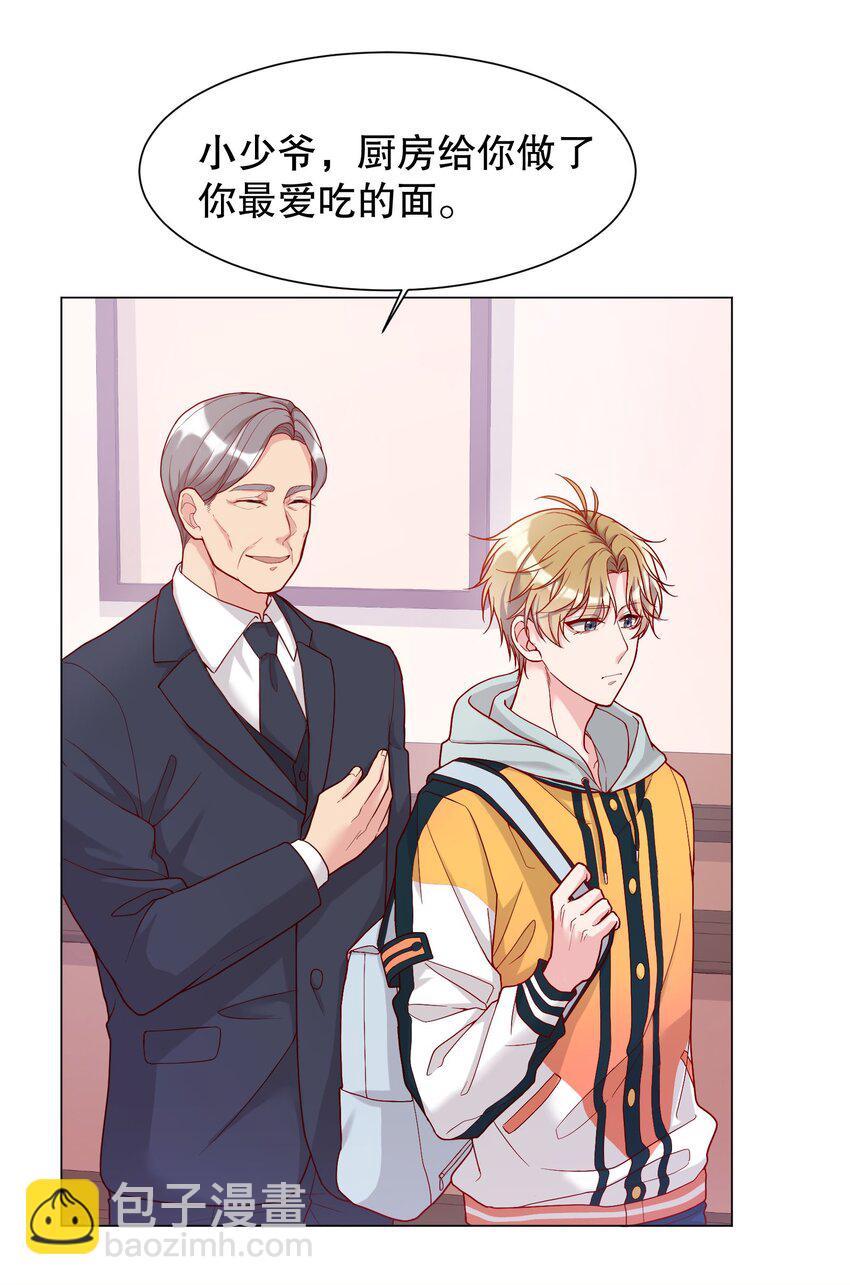 010 你穿什么都好看-第10话