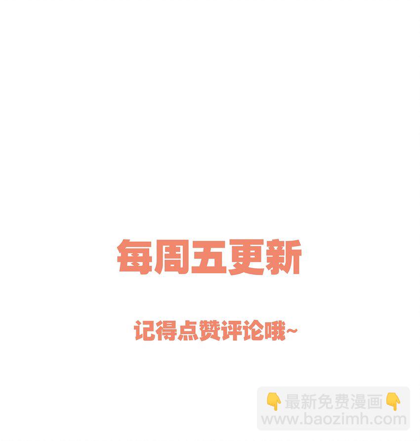 010 你穿什么都好看-第10话