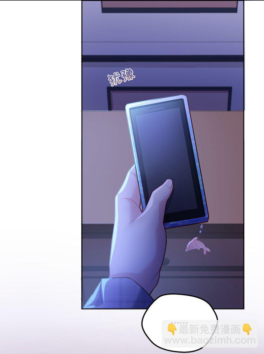 090 鱼缘绘园-第92话