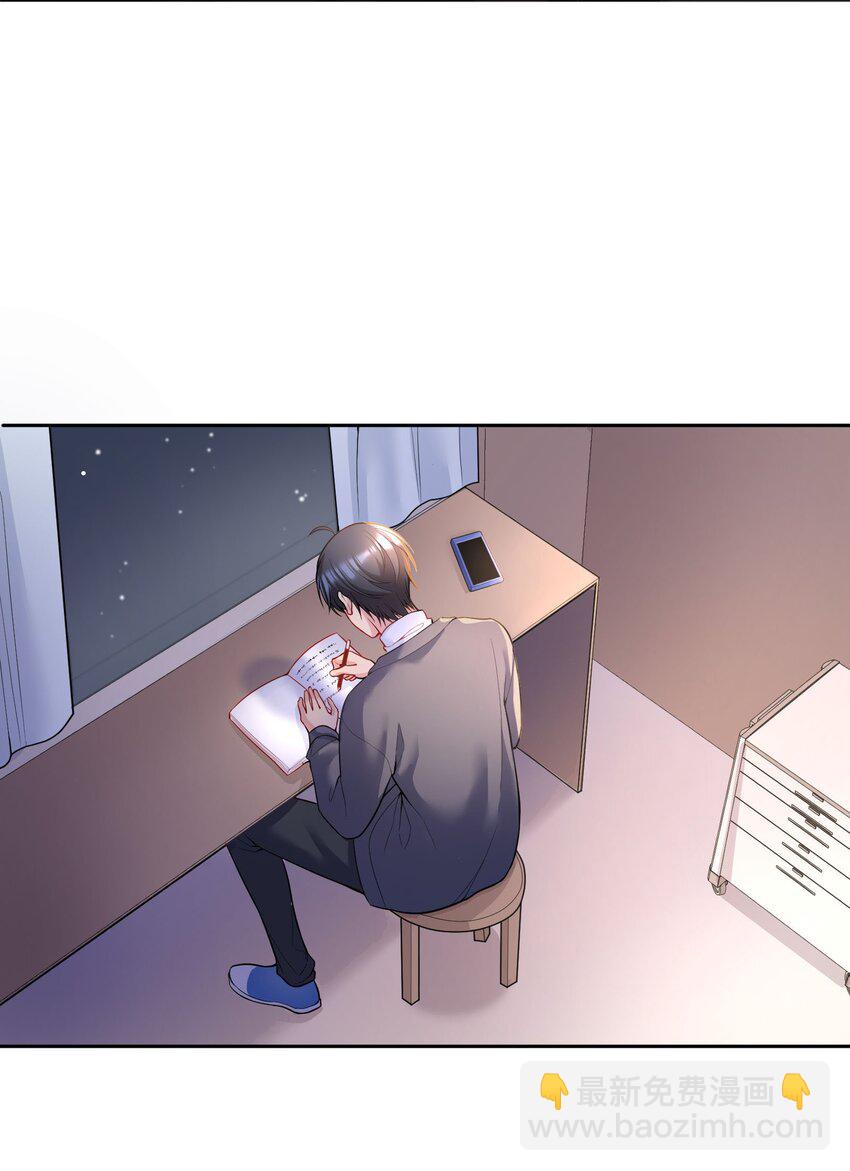 090 鱼缘绘园-第92话