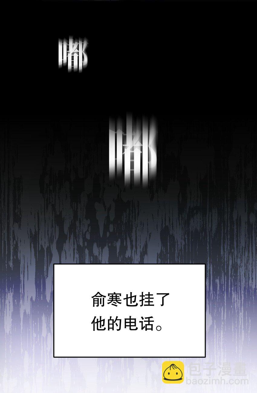 090 鱼缘绘园-第92话