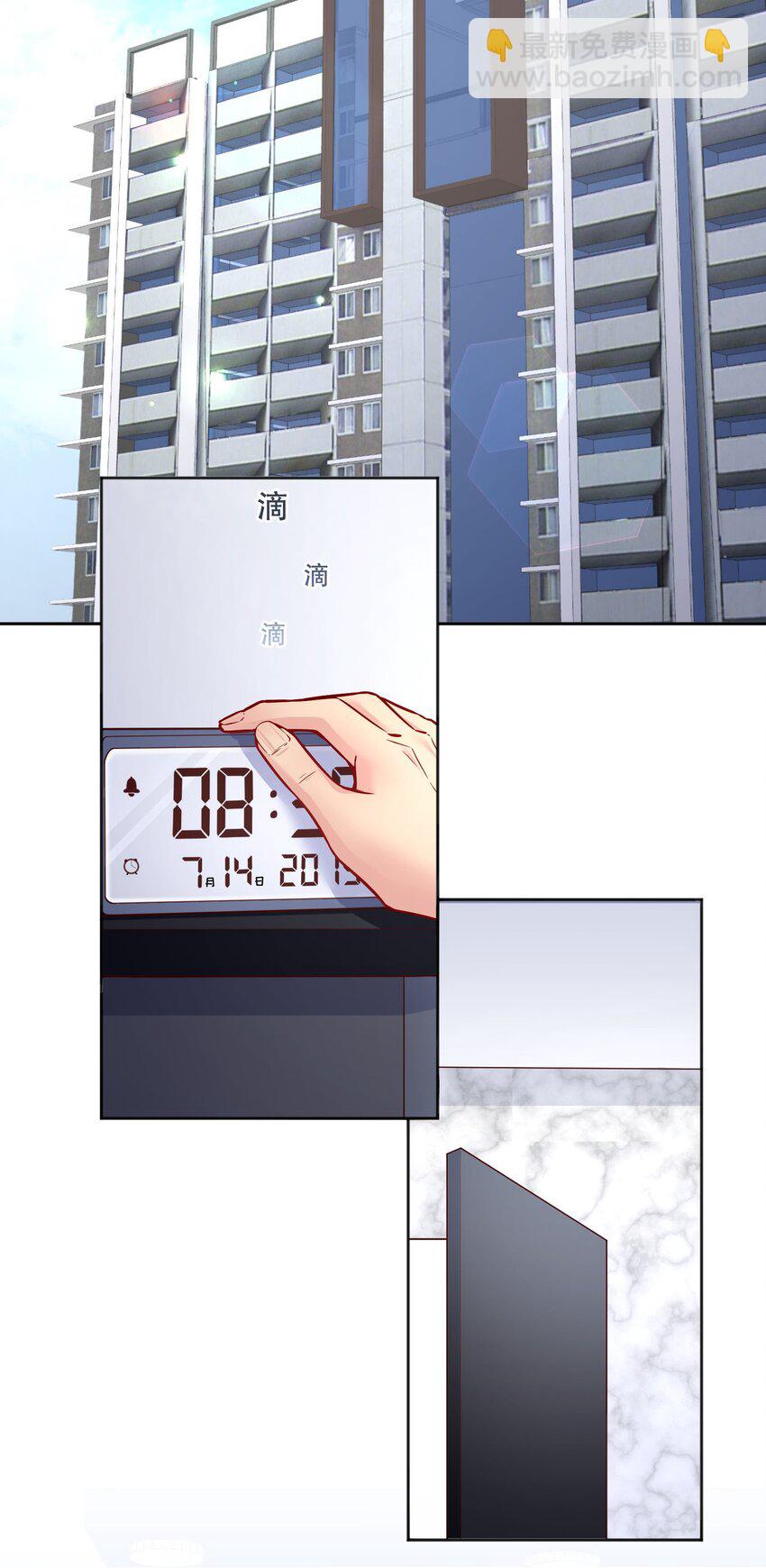 090 鱼缘绘园-第92话