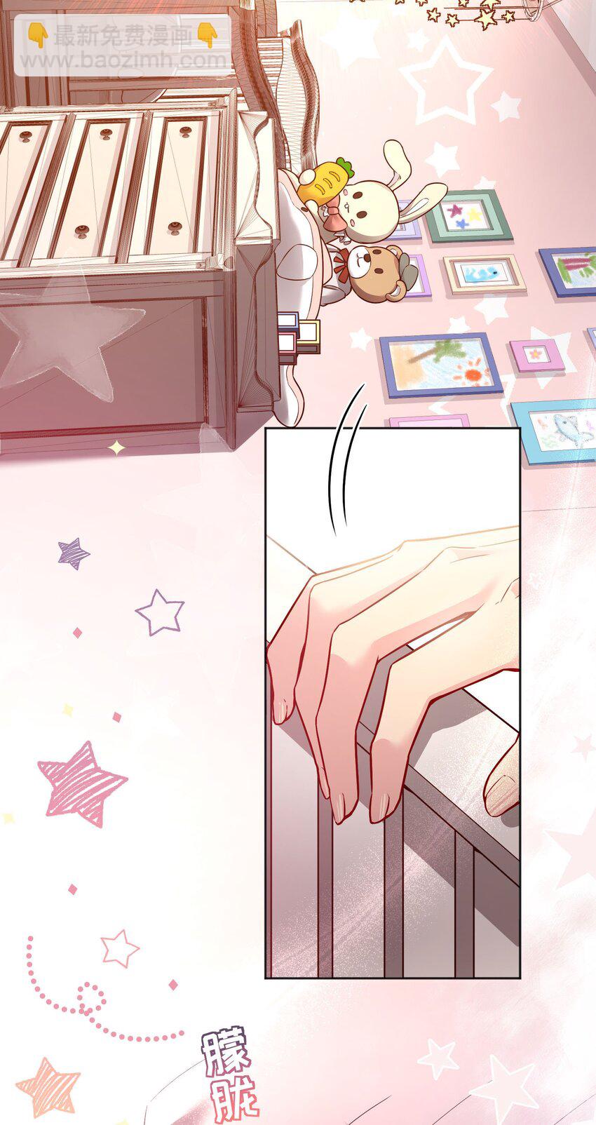 090 鱼缘绘园-第92话