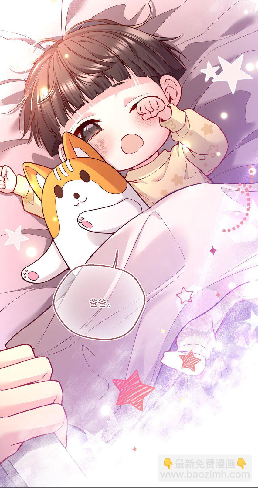 090 鱼缘绘园-第92话