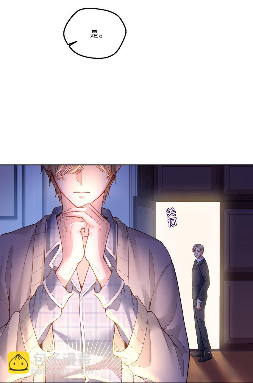 090 鱼缘绘园-第92话