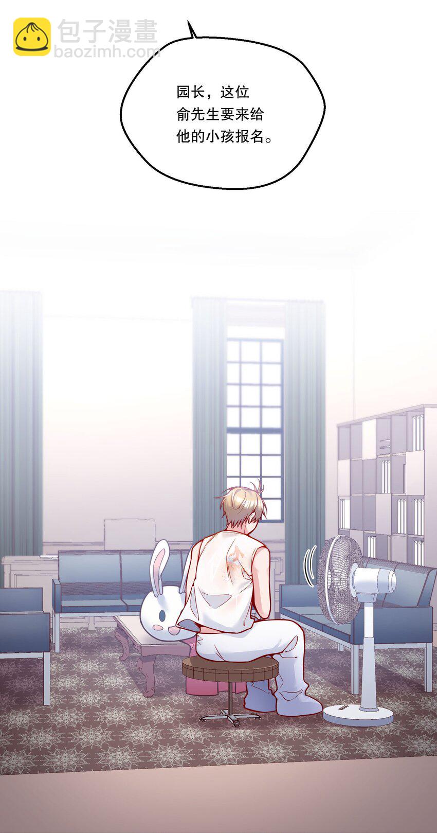 092 好久不见！-第94话