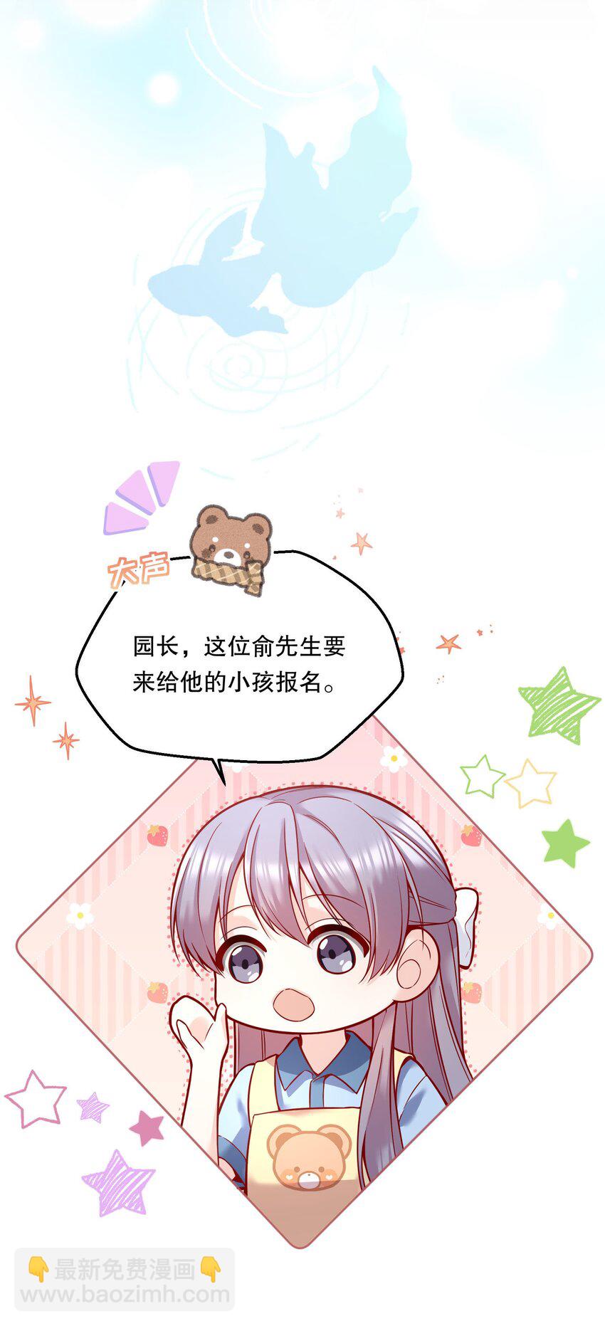 092 好久不见！-第94话