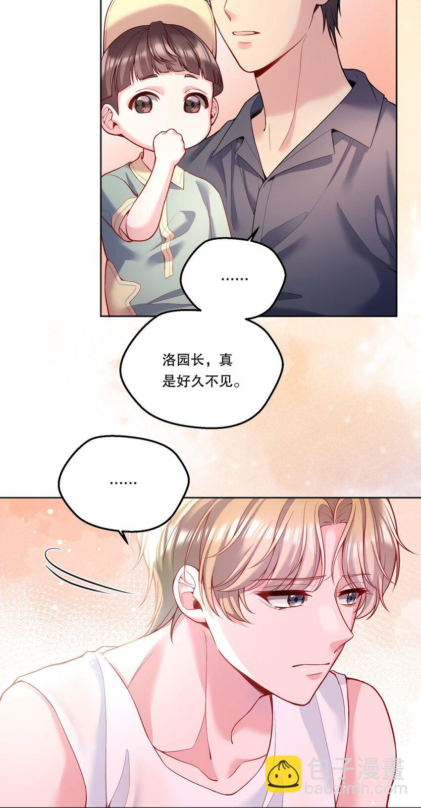 092 好久不见！-第94话