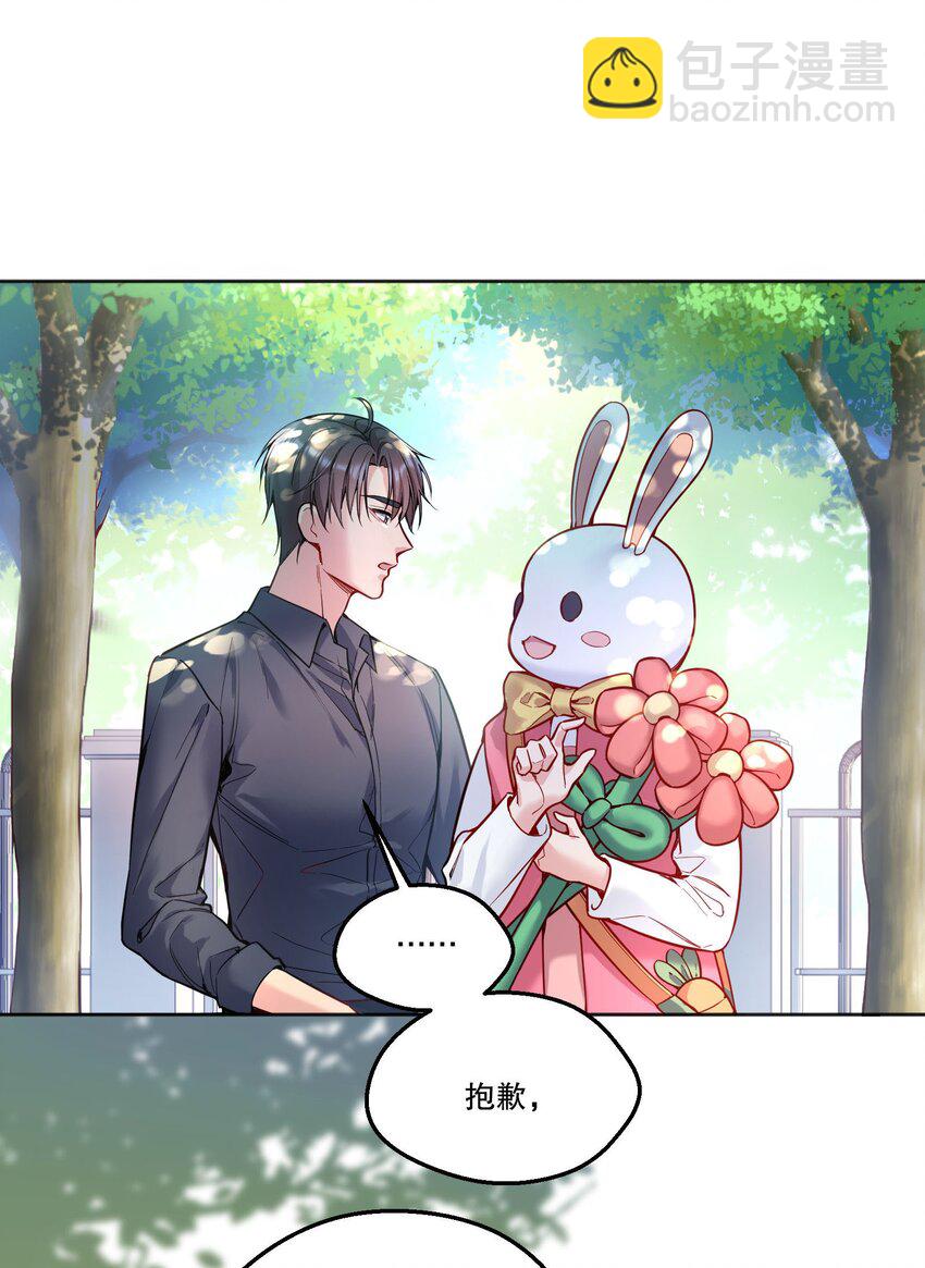 092 好久不见！-第94话