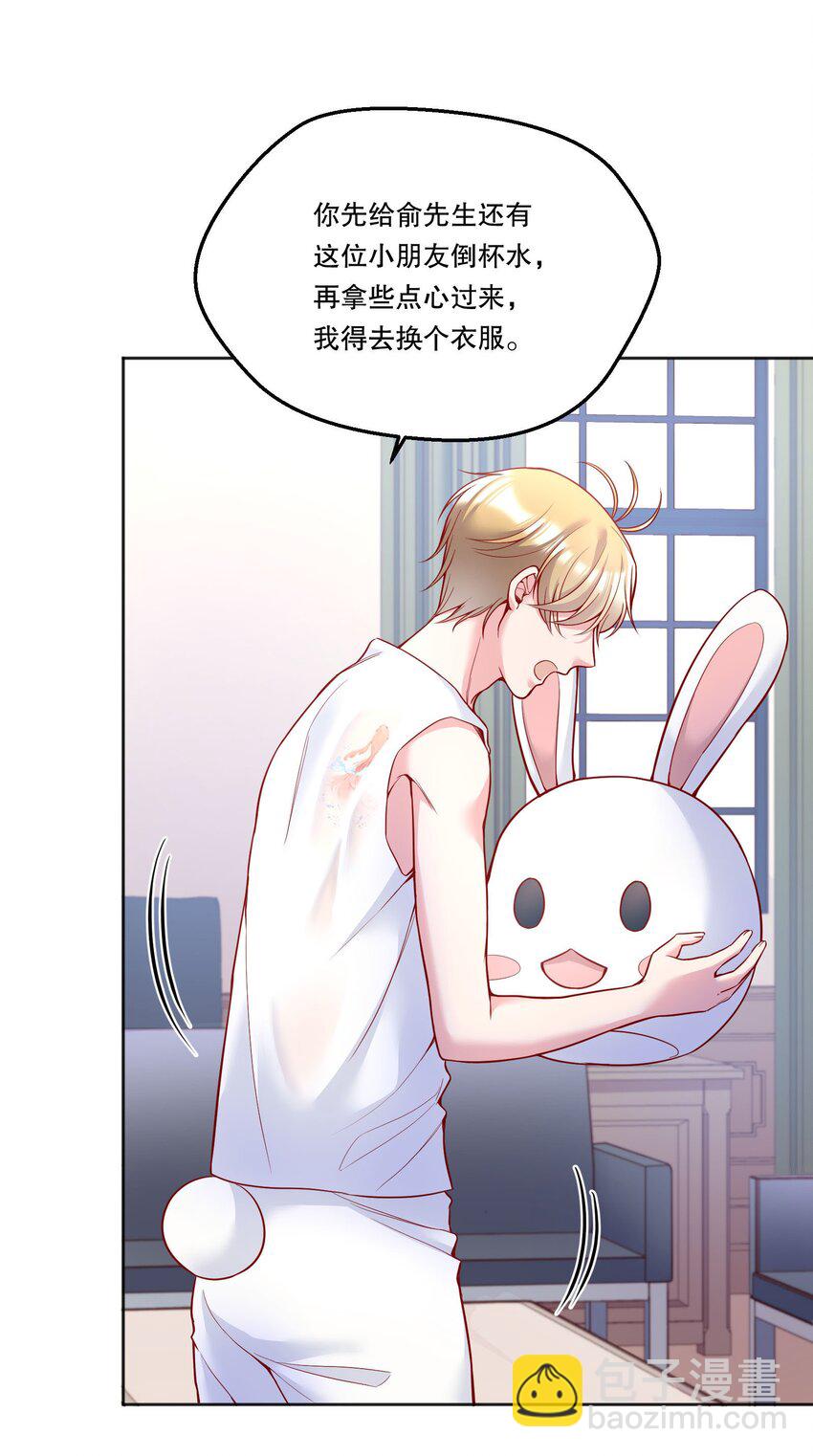 092 好久不见！-第94话