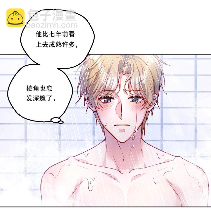 092 好久不见！-第94话