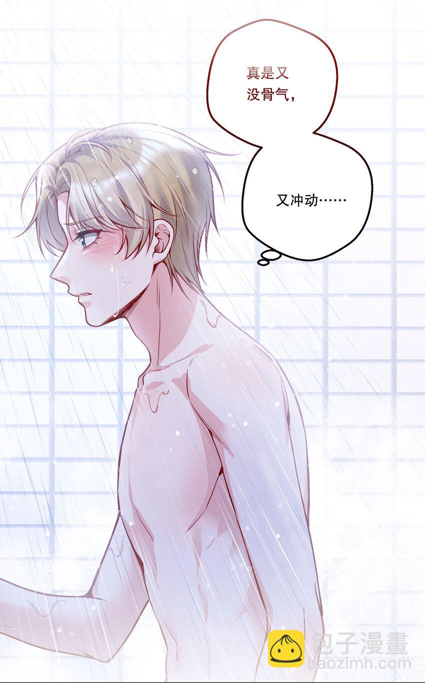 092 好久不见！-第94话