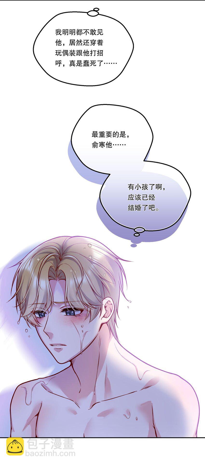 092 好久不见！-第94话