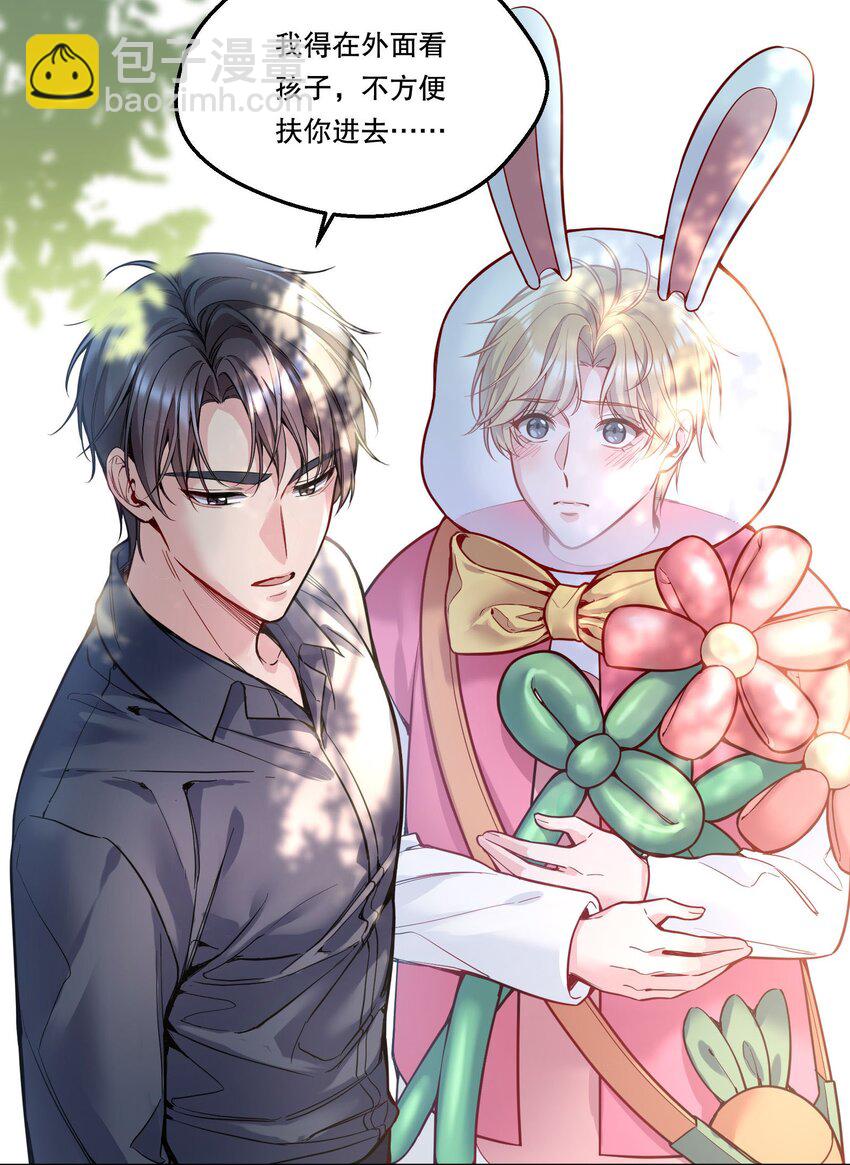 092 好久不见！-第94话