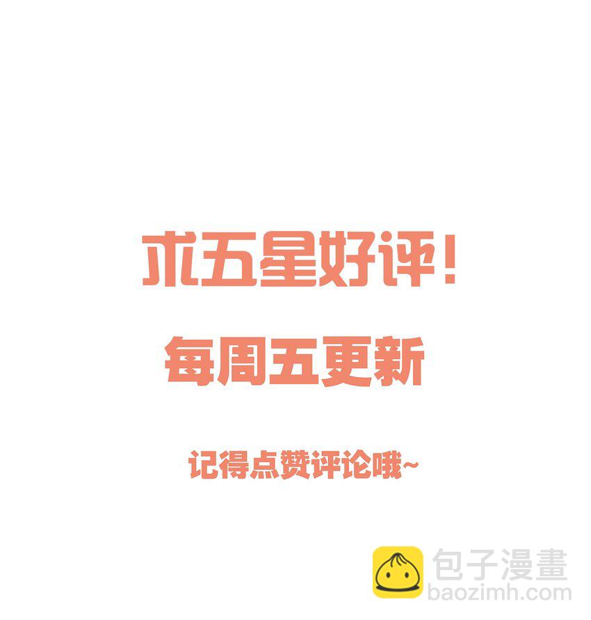 092 好久不见！-第94话