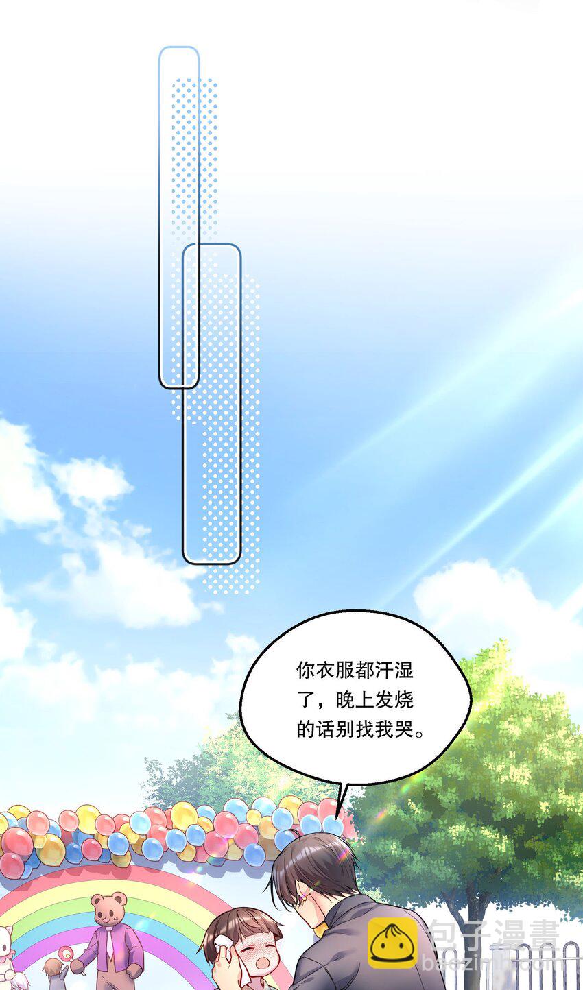 092 好久不见！-第94话