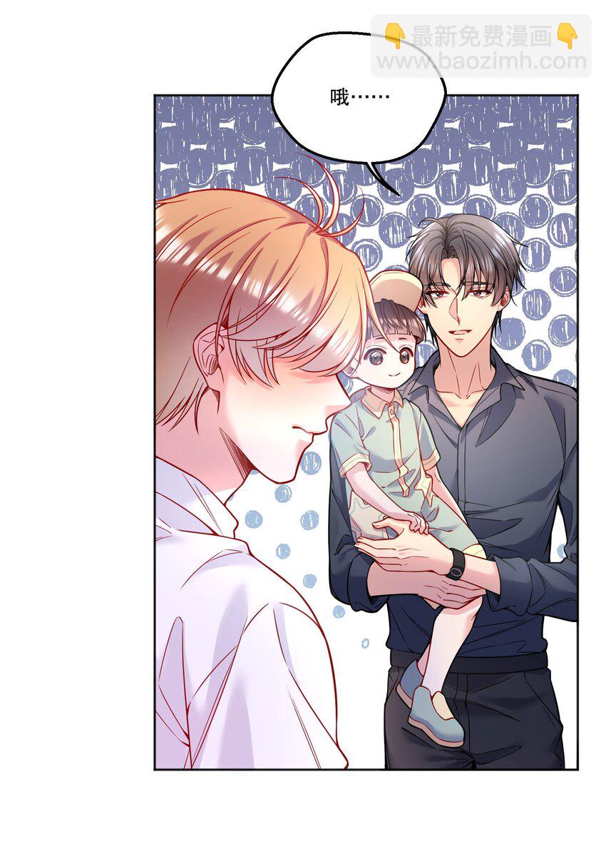 094 特殊对待！-第96话