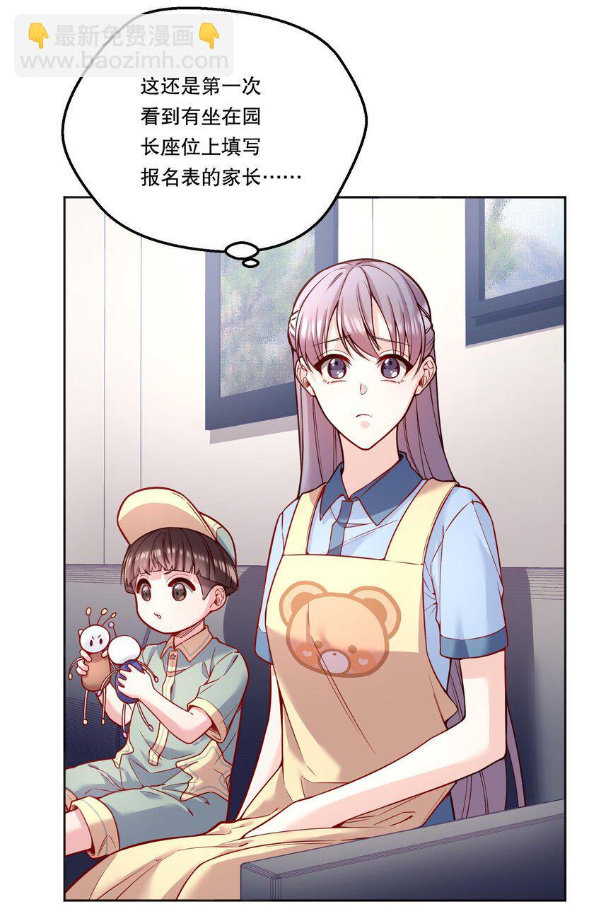 094 特殊对待！-第96话