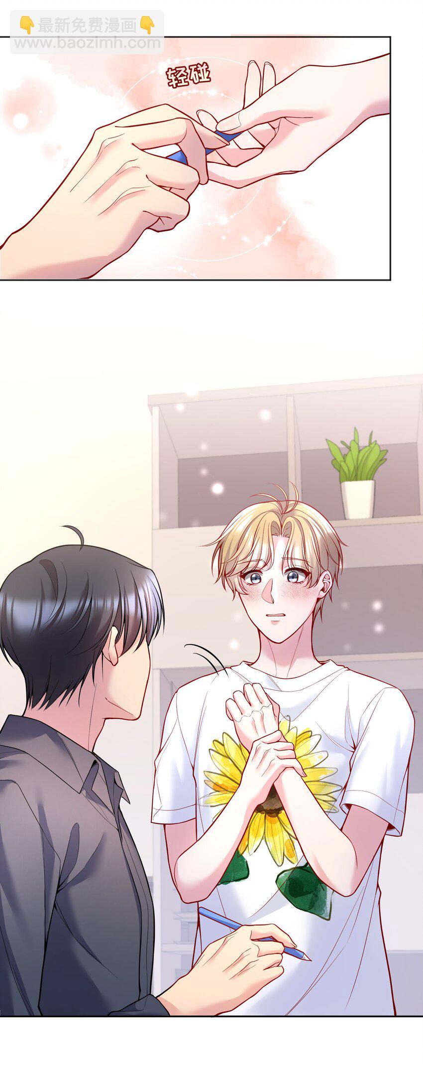 094 特殊对待！-第96话