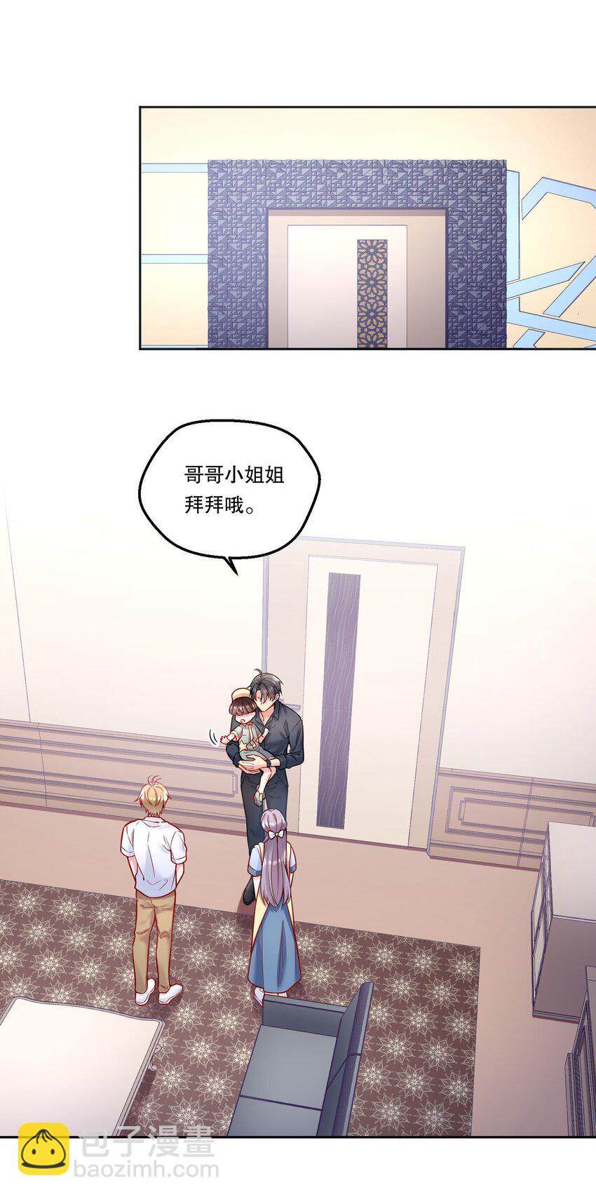 094 特殊对待！-第96话