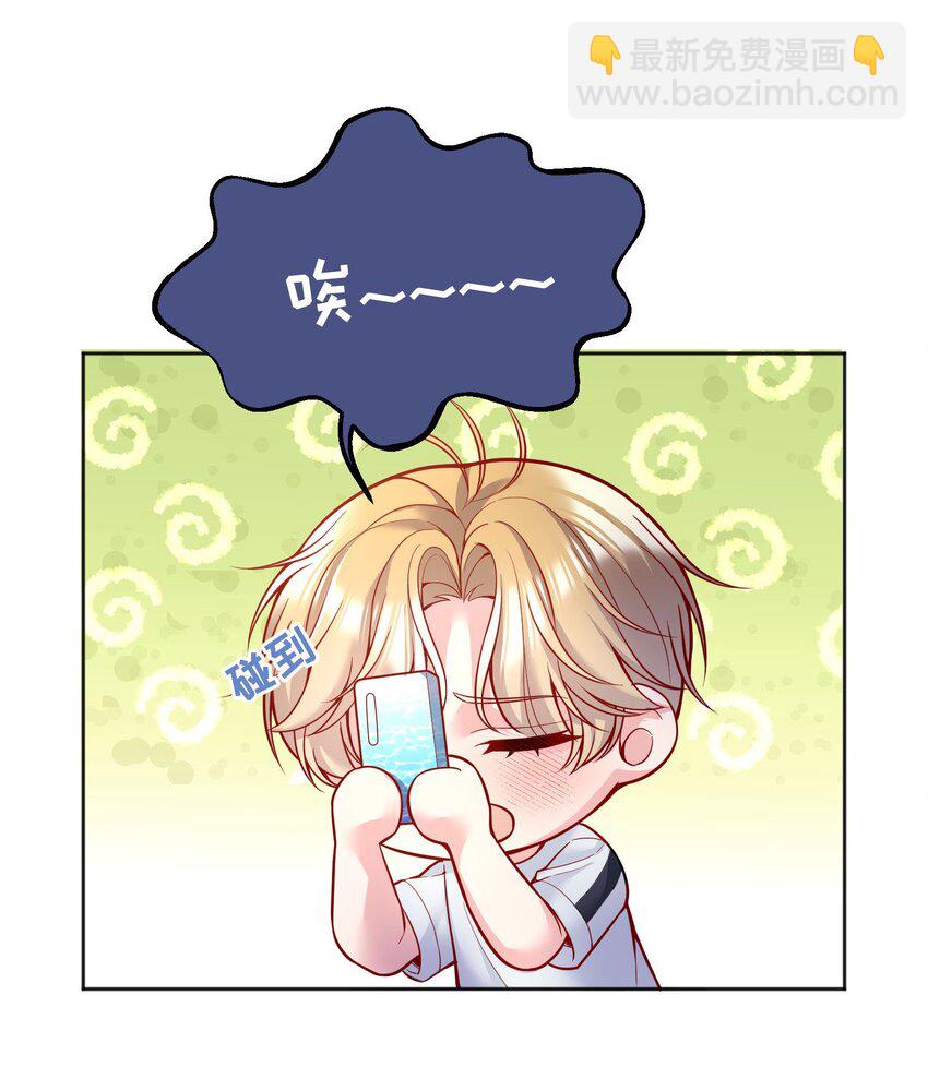 096 真是个笨蛋！-第98话