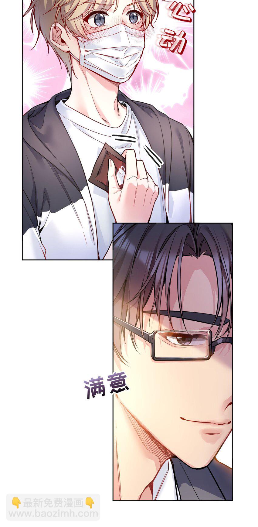 096 真是个笨蛋！-第98话