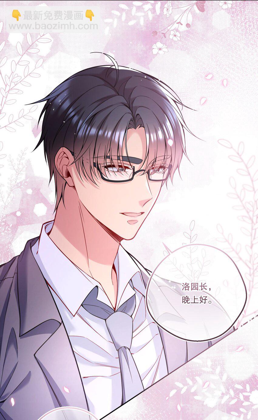 096 真是个笨蛋！-第98话