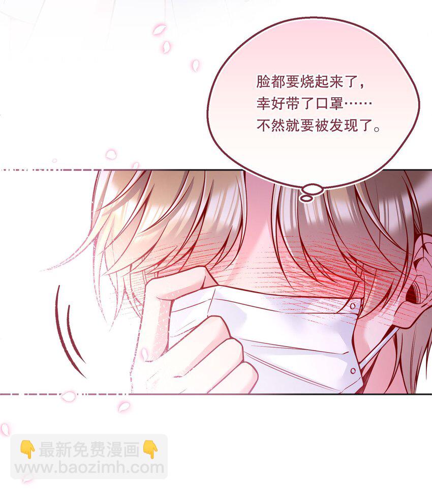 096 真是个笨蛋！-第98话