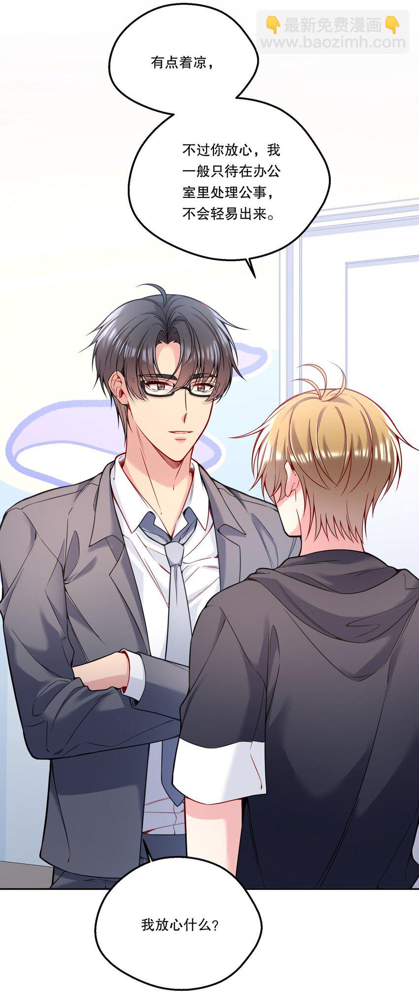 096 真是个笨蛋！-第98话