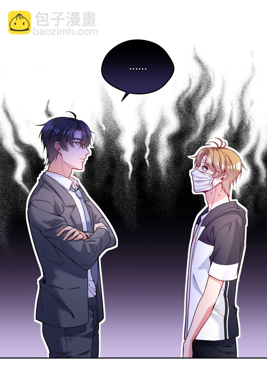 096 真是个笨蛋！-第98话