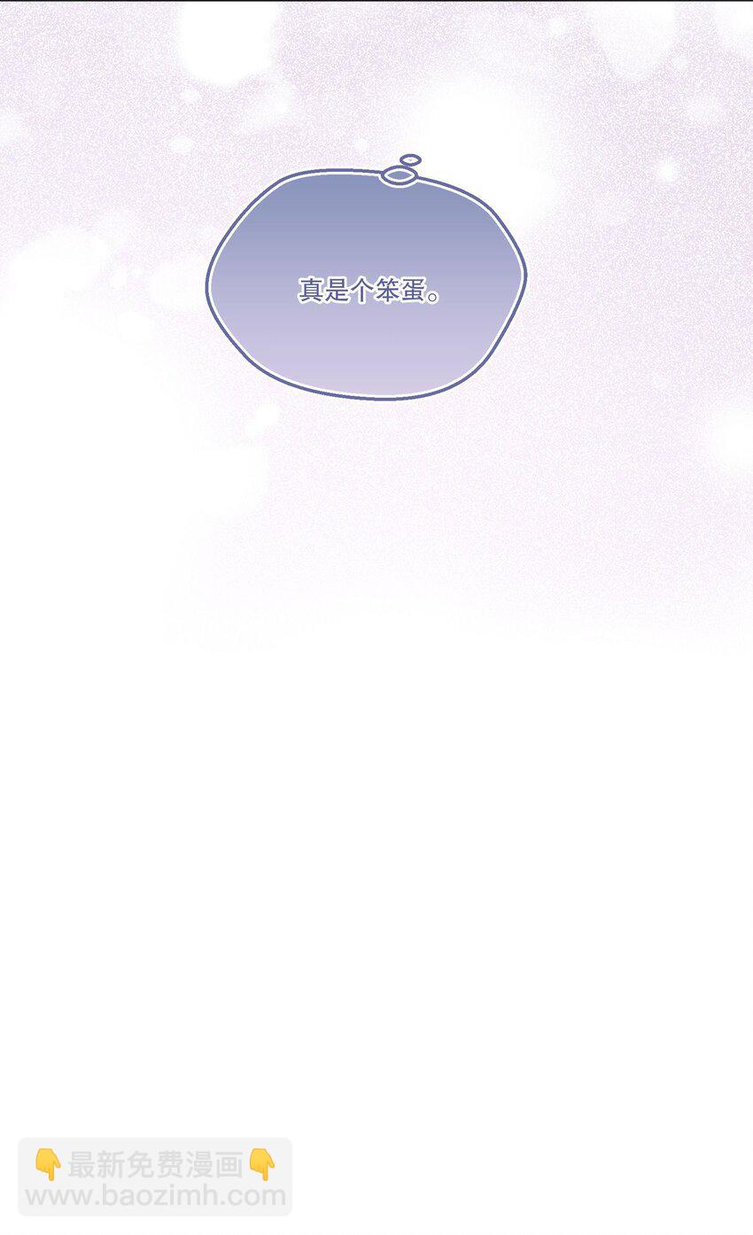 096 真是个笨蛋！-第98话