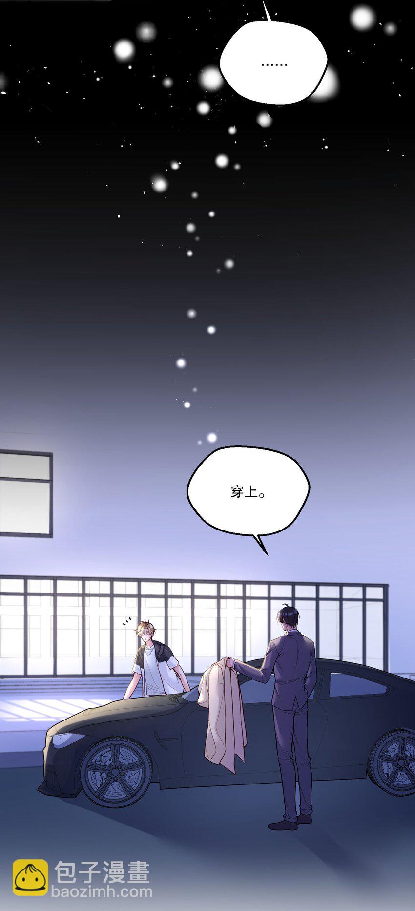 098 关于我，你还有没有想知道的！-第100话