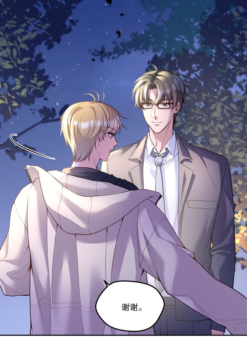 098 关于我，你还有没有想知道的！-第100话