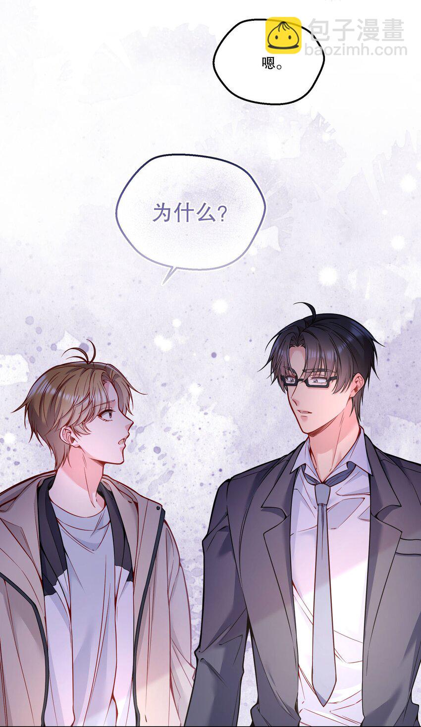 098 关于我，你还有没有想知道的！-第100话