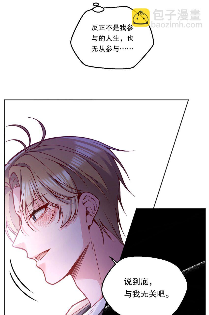 098 关于我，你还有没有想知道的！-第100话