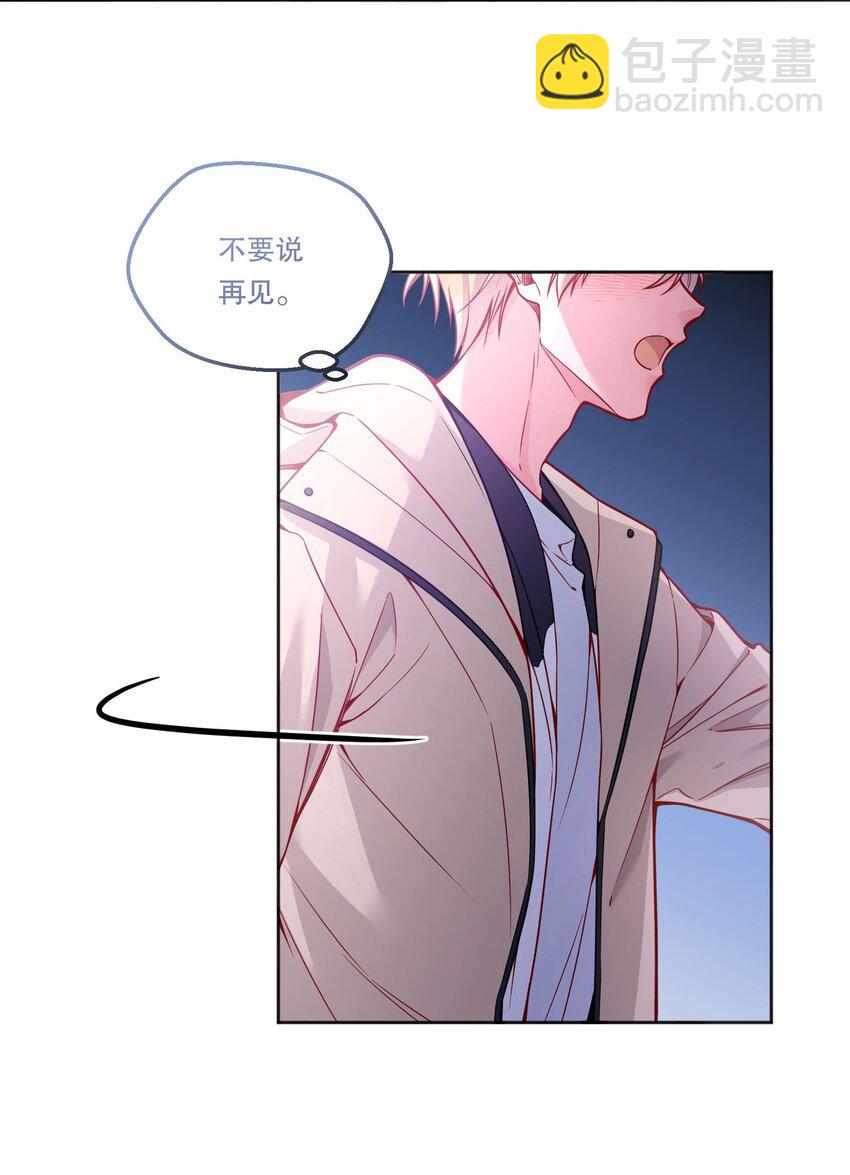 098 关于我，你还有没有想知道的！-第100话