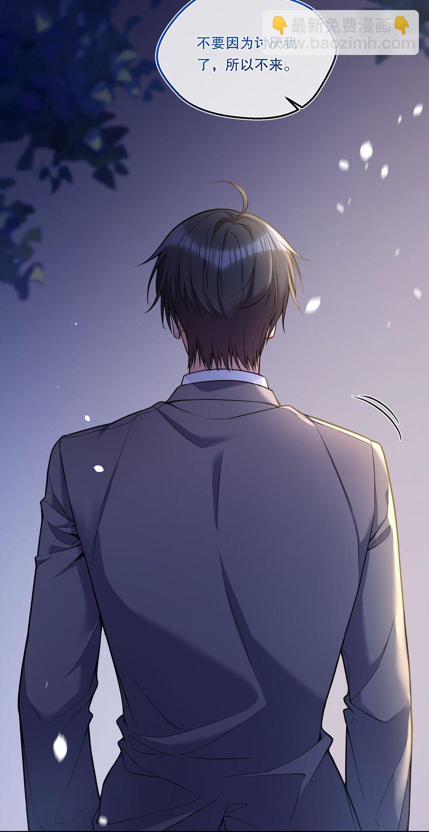 098 关于我，你还有没有想知道的！-第100话