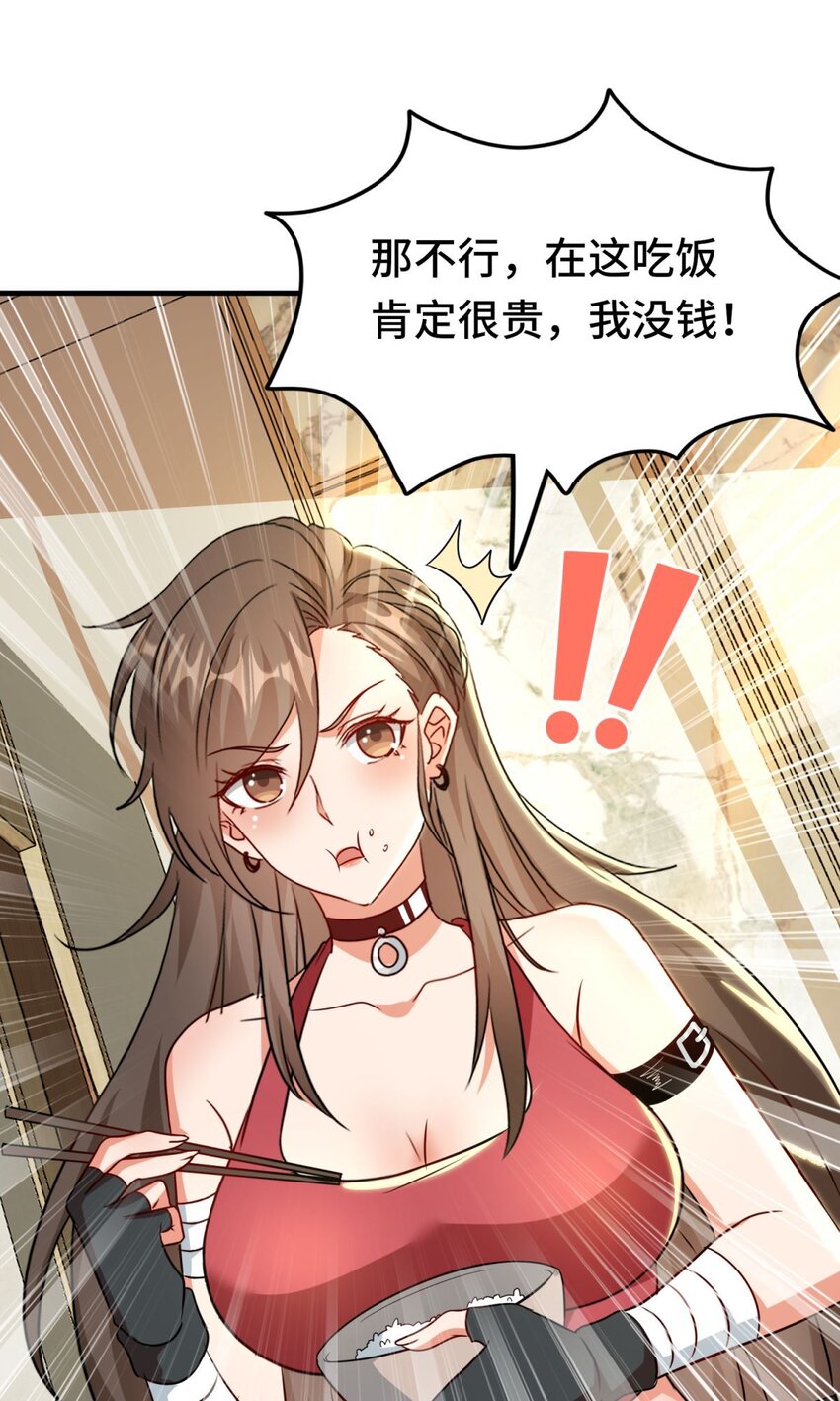 014 第14话-第14话