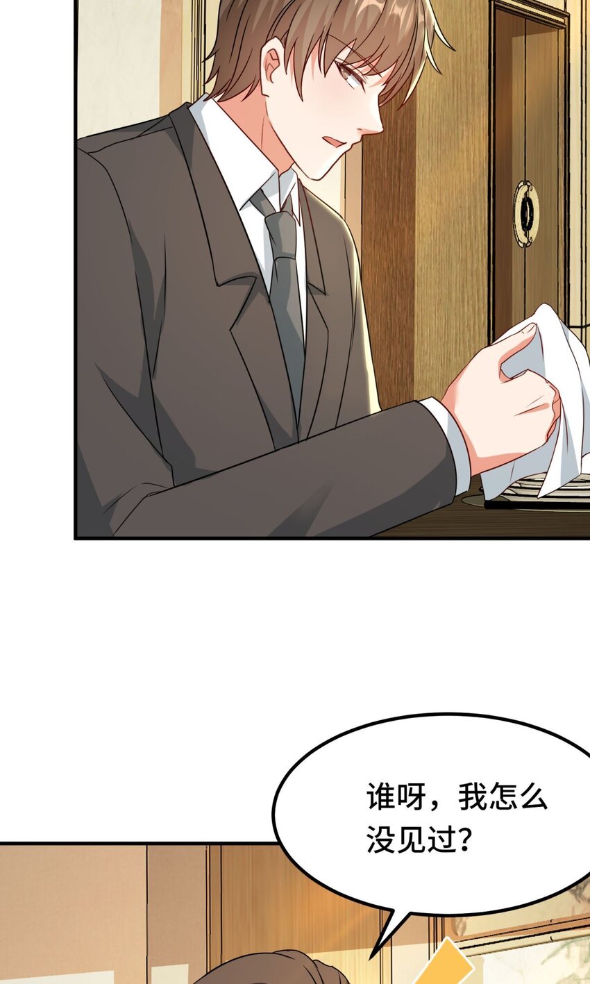 014 第14话-第14话