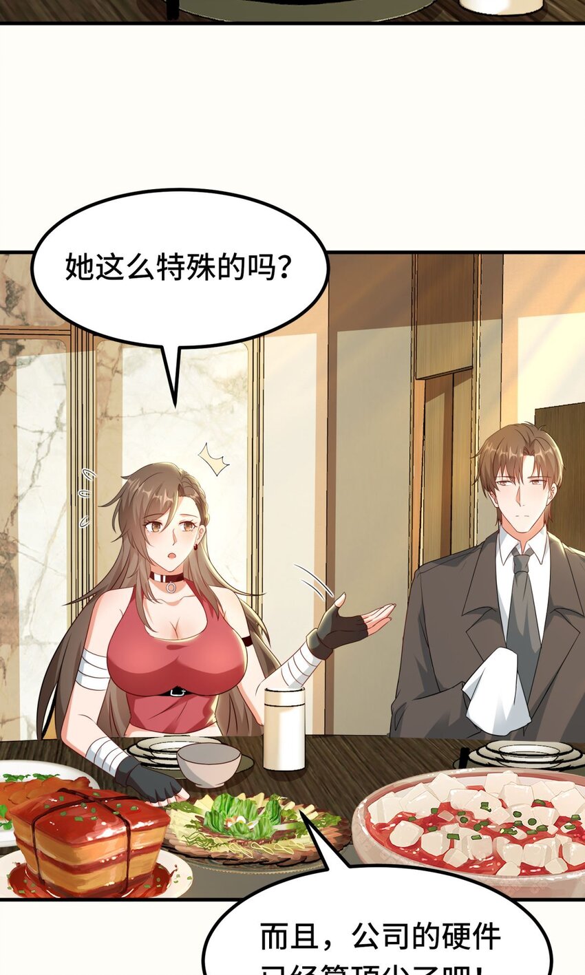 014 第14话-第14话