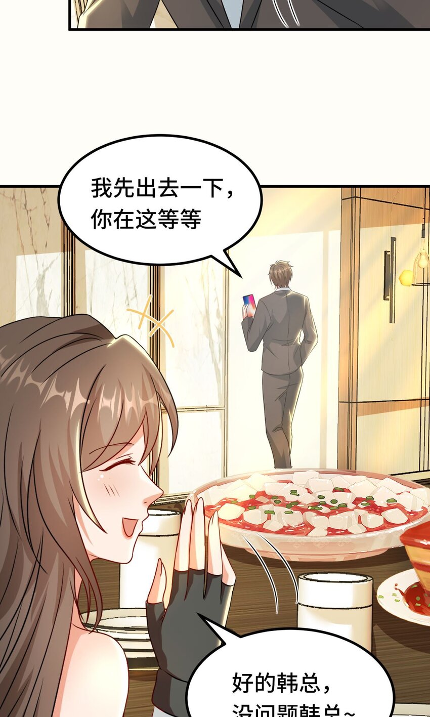 014 第14话-第14话