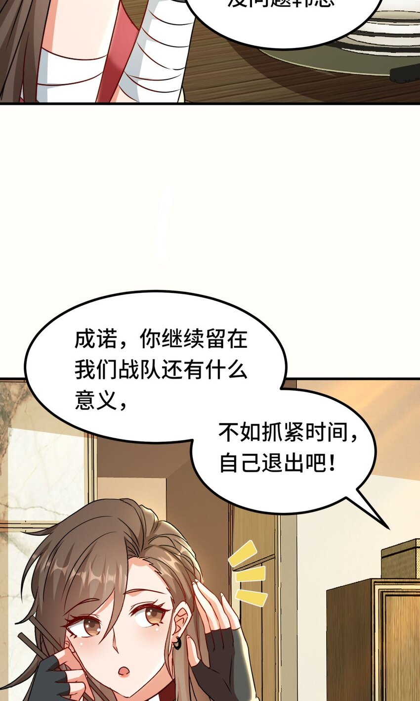 014 第14话-第14话