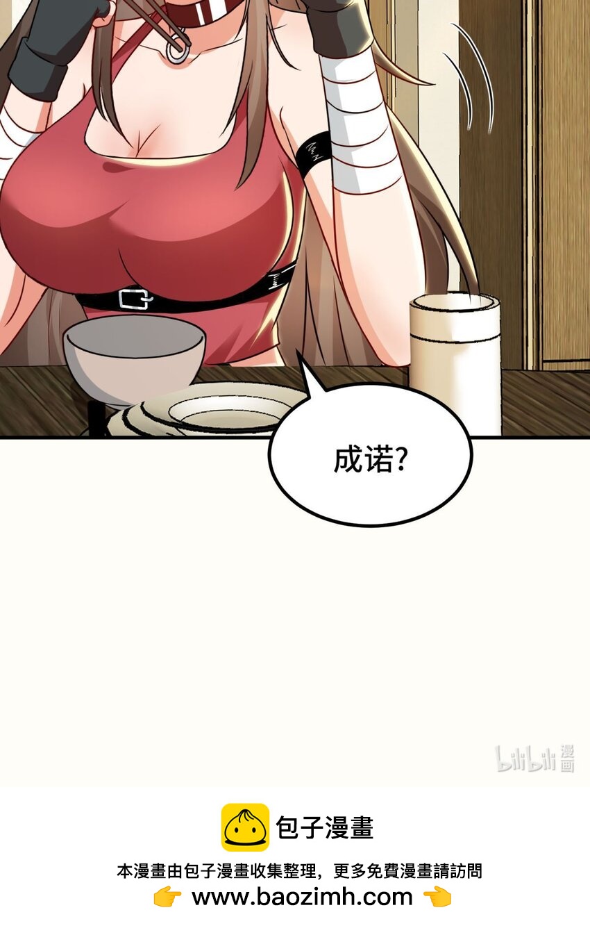 014 第14话-第14话